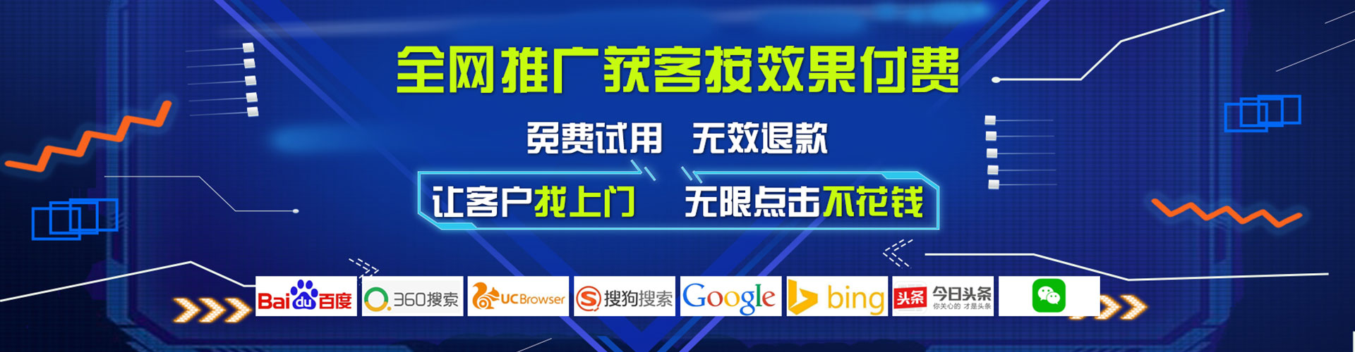 兴山百度平台推广
