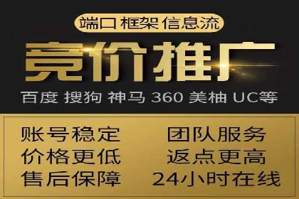谷歌竞价实战：提升关键词排名技巧