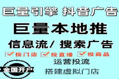 SEM代运营的三大策略：提升广告效果